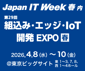 COWBELL_ENG's tweet photo. 【JapanITWeek春2026】に出展します。
今回の展示では、#NailEdge の実際の導入・利用事例を中心に「現場でどのように使われているのか」を具体的にご紹介します。
↓来場者登録お願いします↓
https://t.co/DjN3rsWHGB

#JapanITWeek #東京ビックサイト #カウベルエンジニアリング https://t.co/wGQ0oPVx5s