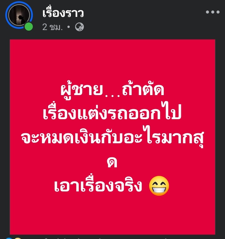 หมาแก่ที่ชื่อต้น❤️🐷 tweet media