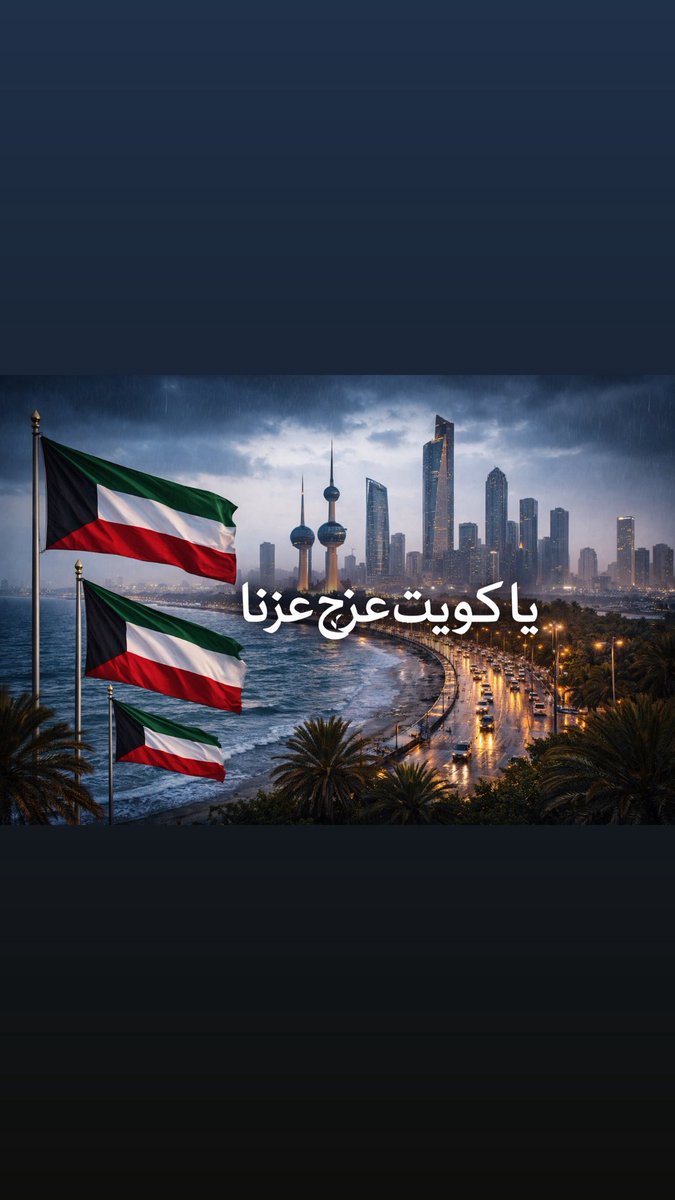 zainab alkhaldi tweet media
