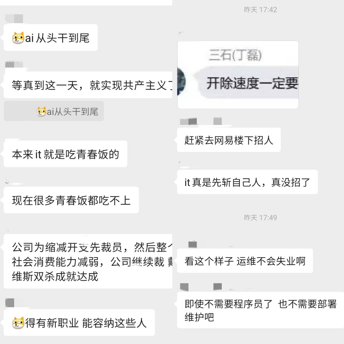 董小姐的日常 tweet media