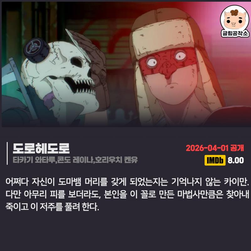 OTT 뭐 볼까 - OTT 신작, 종료 예정작, 공개 예정작 소개 tweet media