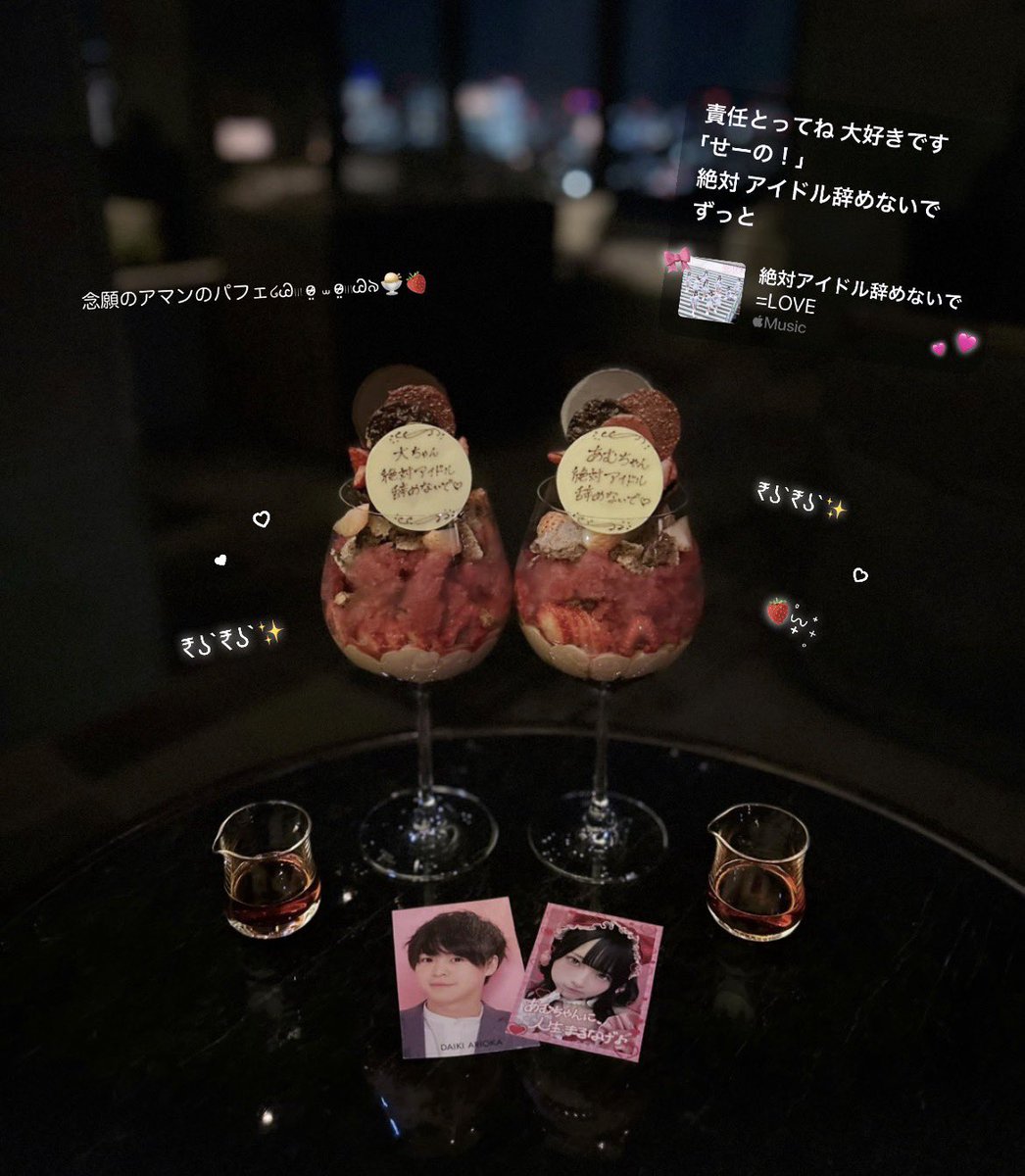 👍🏻ᖛ ̫ ᖛ )︎💕︎︎ tweet media