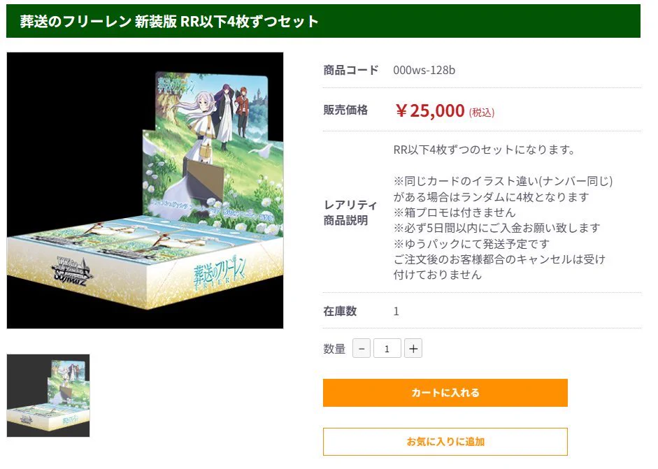 通販】グランドパンダキャニオン on X: 