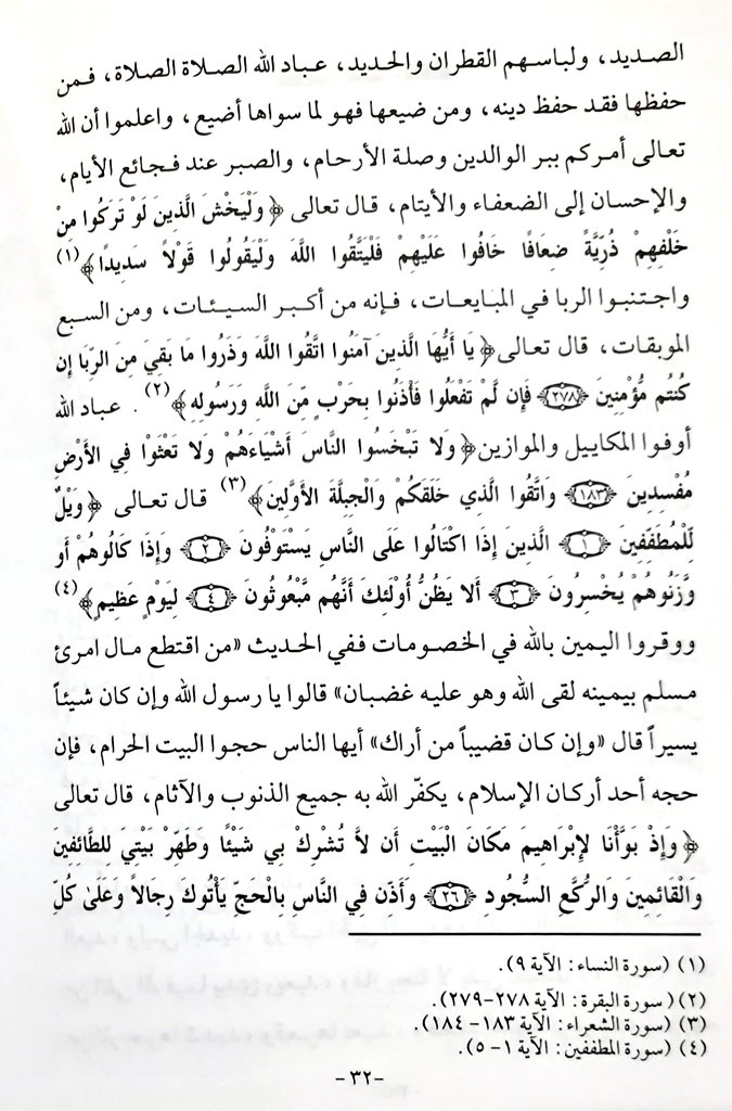 د. عبدالحكيم بن عبدالرحمن العواد tweet media