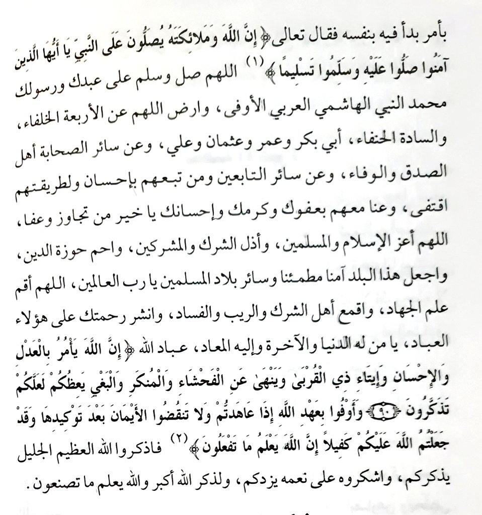 د. عبدالحكيم بن عبدالرحمن العواد tweet media
