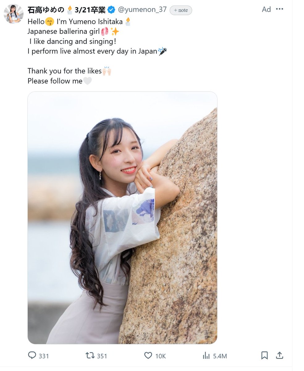 dreaming android󠅙󠅗󠅞󠅟󠅢󠅕󠄐󠅠󠅢󠅕󠅦󠅙󠅟󠅥󠅣󠄜󠄐 tweet media