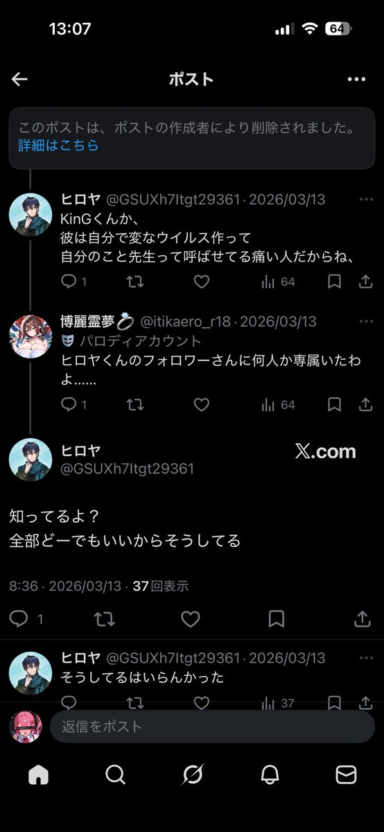 🩷king様専用めるち🩷 tweet media