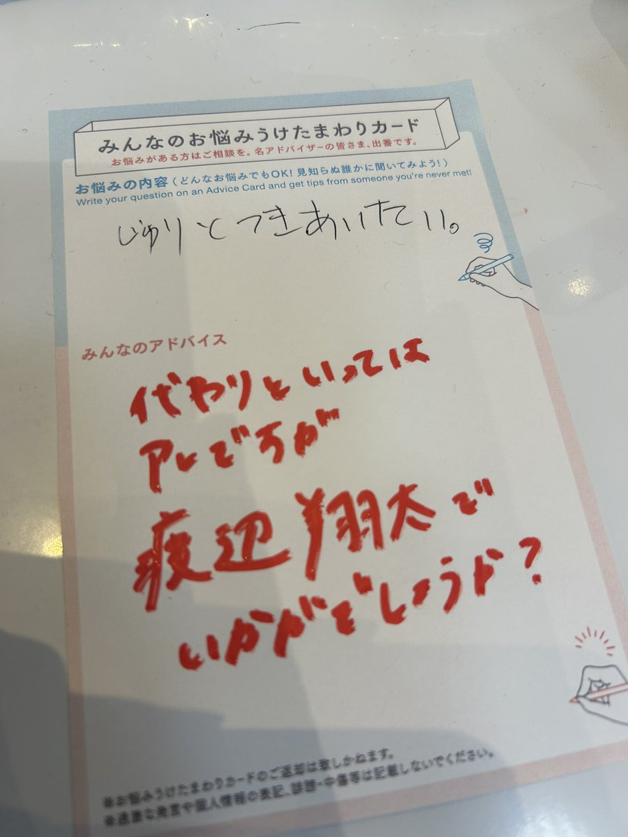 pm_tk1105's tweet photo. 銀座のロフトおもしれー https://t.co/ze9mAMzwaE