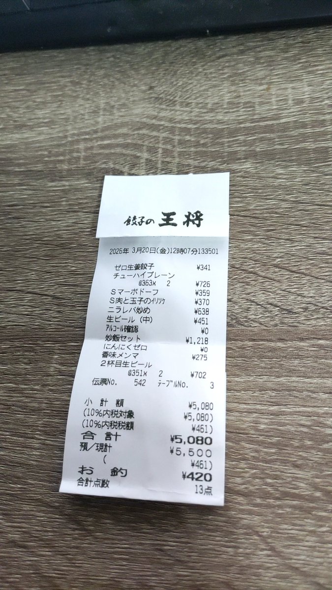 もきもき tweet media