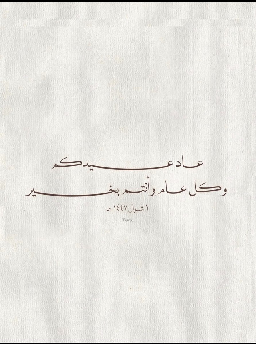 شهد 👾 tweet media