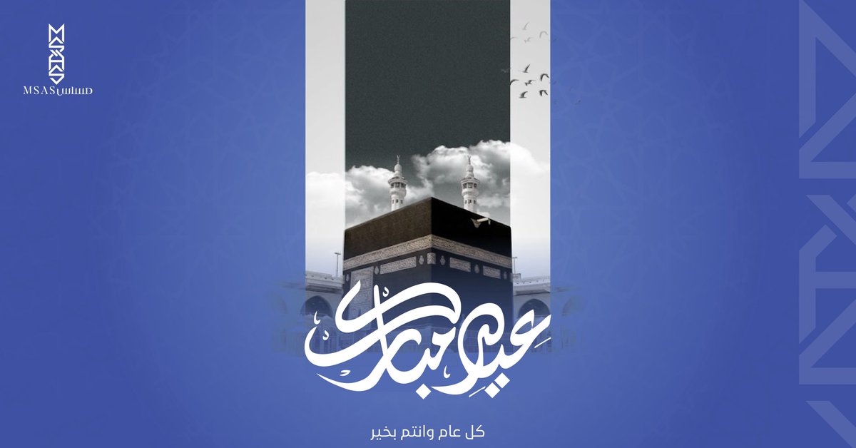 شركة مساس المحدودة tweet media