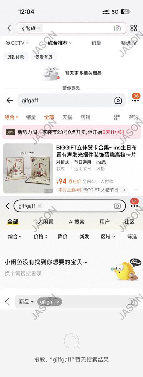EvanWritesX's tweet photo. giffgaff 已在国内各大电商平台下架

我亲测了一下京东、淘宝、拼多多、闲鱼等平台，已经全部下架。

不止是 giffgaff 卡，估计不久将来，所有境外卡都会被下架，切会大面积涨价。

大家趁早申请几张海外eSIM吧，估计快把门焊死了。 https://t.co/sT4w8NFlZd