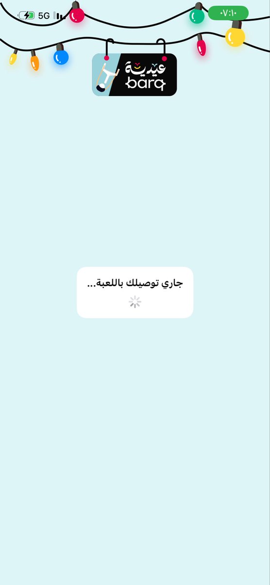 الجلكسي tweet media