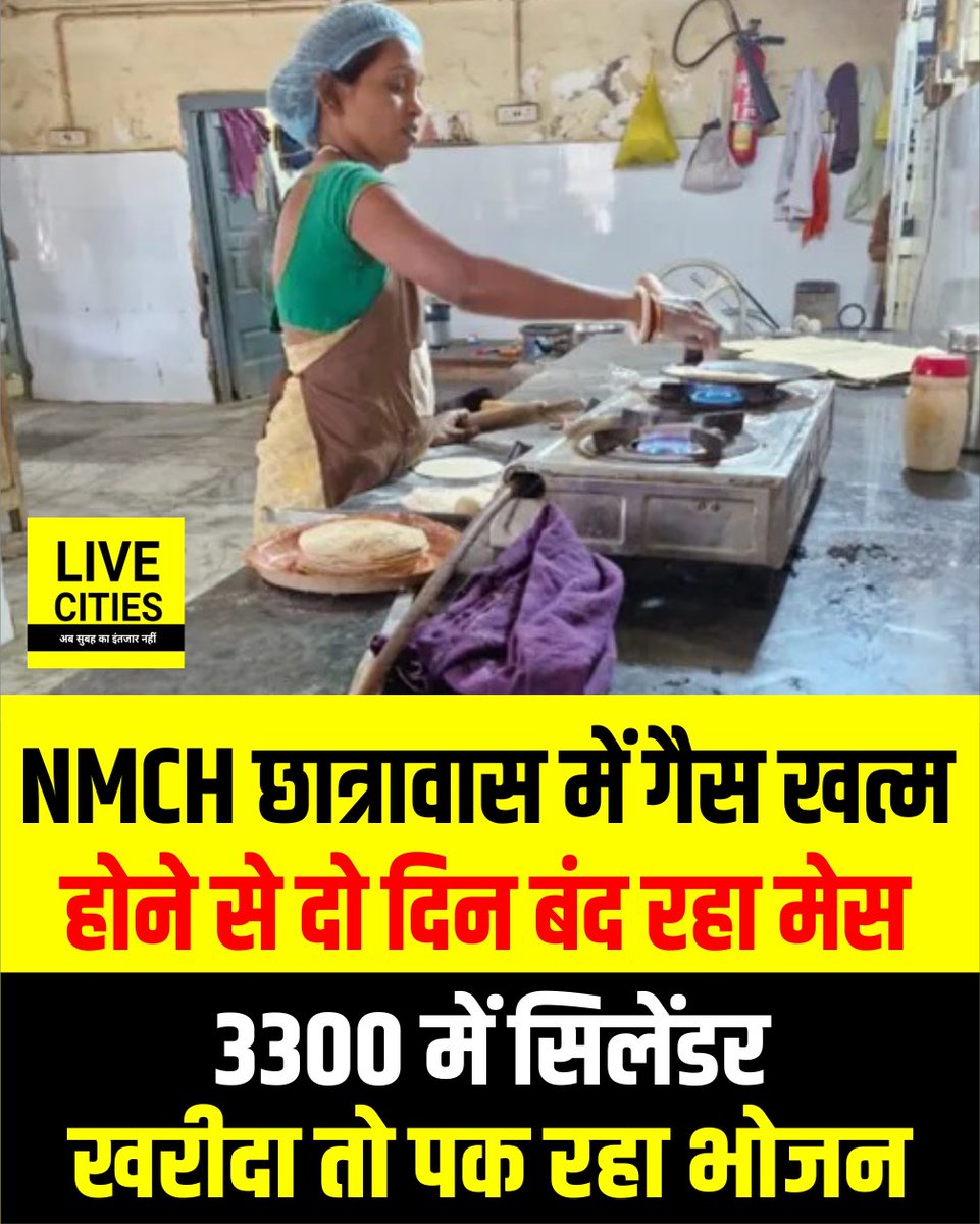 Live Cities tweet media