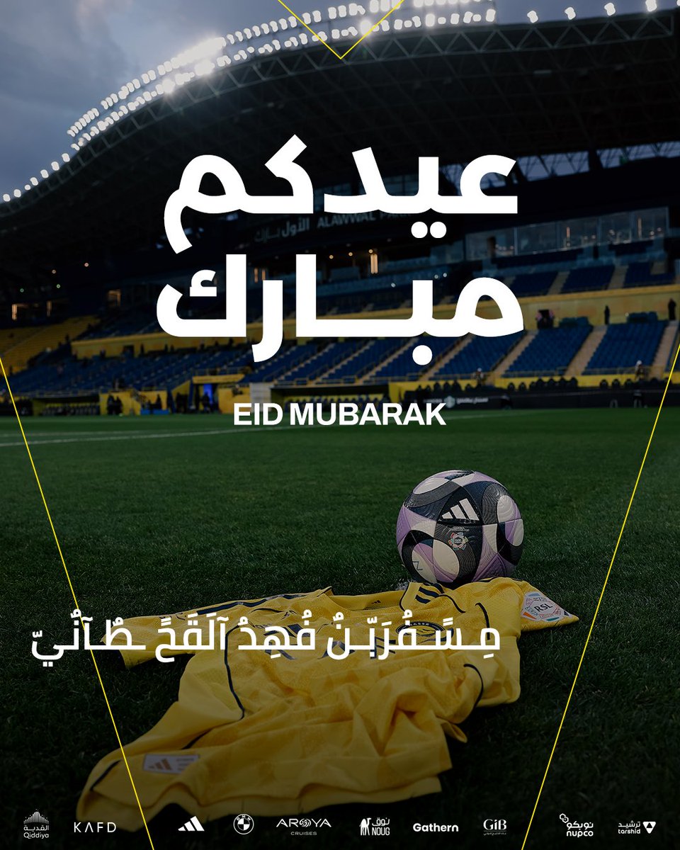 من العايدين وكل عام وانتم بخير ونصري بخير🌹