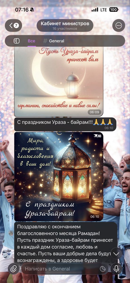 мое любимое конфа маминой родни