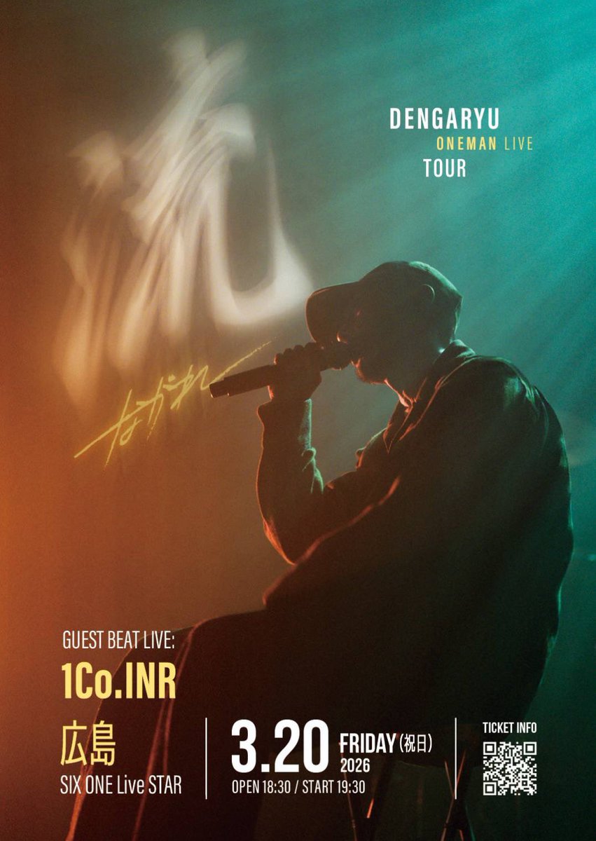 SIX ONE Live STAR tweet media