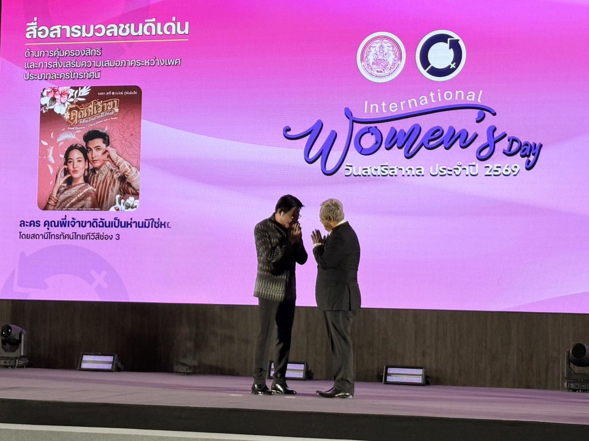 Tanadlakorn tweet media