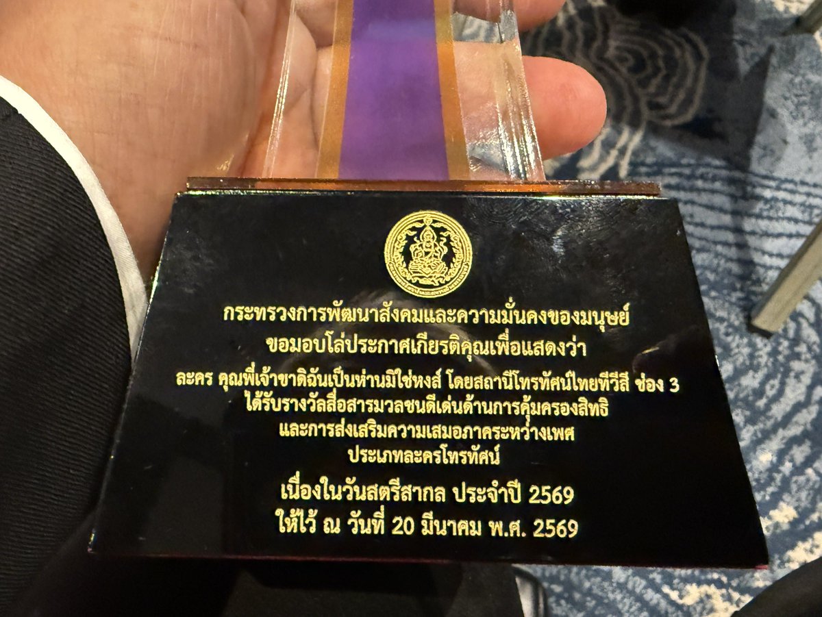 Tanadlakorn tweet media