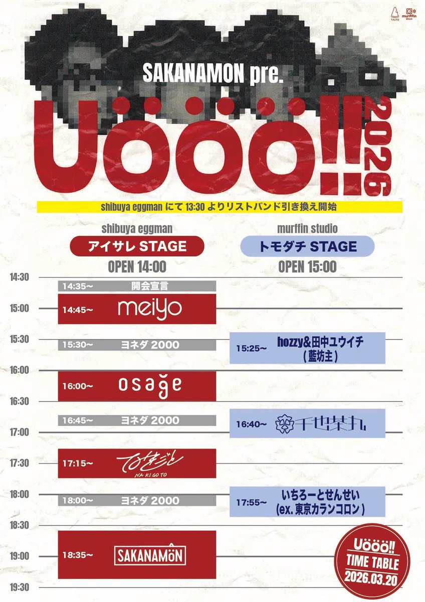 千也茶丸Official tweet media