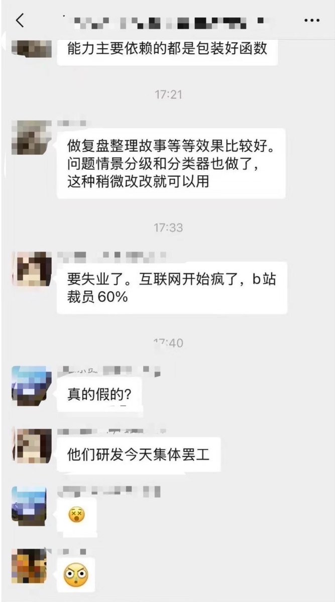 中国悲剧档案 tweet media