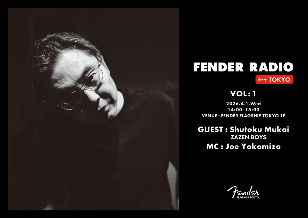 #FenderRadioTokyo: ポッドキャスト番組「Fender Radio Tokyo」の初回ゲストに #向井秀徳 さん出演決定！

🎙️公開収録
🗓4/1(水) 14:00
📍Fender Flagship Tokyo

向井さんにとっての #テレキャスター の存在など深く掘り下げたお話をお届け🎸お楽しみに！

jp.fender.com/pages/fender-r…

<a href="/MatsuriStudio/">Matsuri Studio</a>