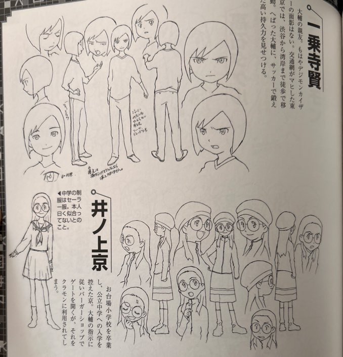 ( ദ്ദി ˙ ᗜ ˙ ) tweet media