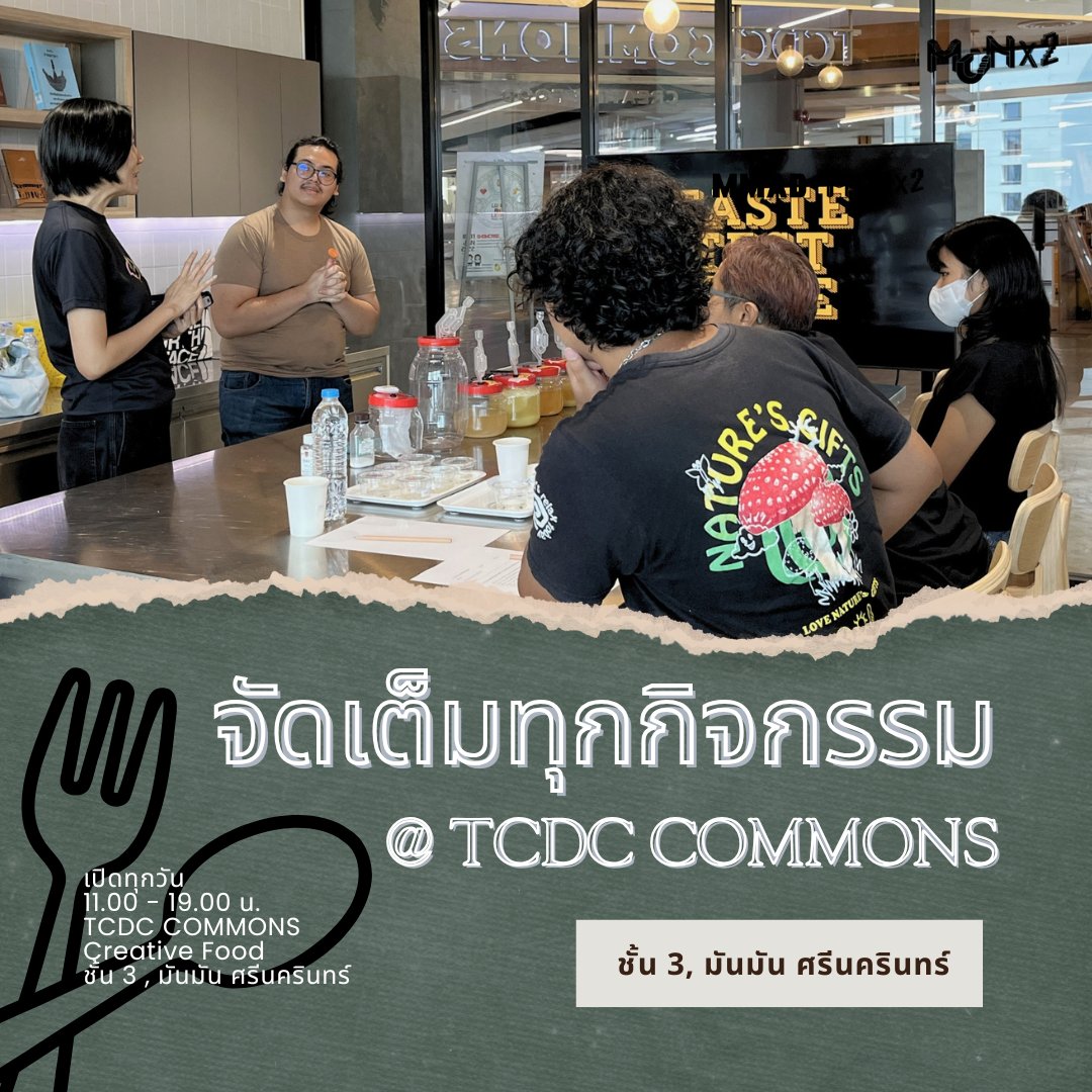 MunMun Srinakarin tweet media