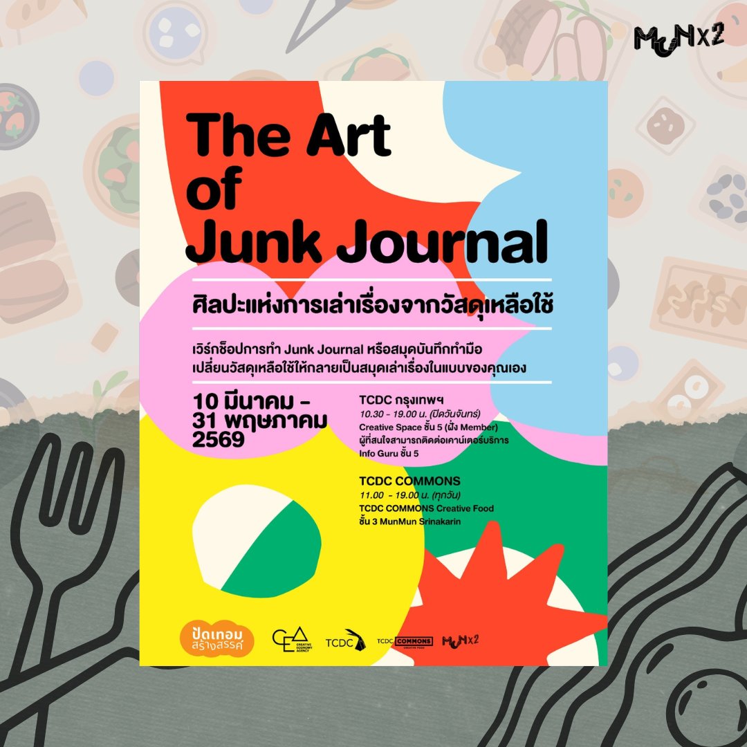 MunMun Srinakarin tweet media