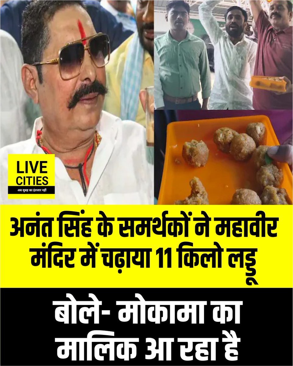 Live Cities tweet media