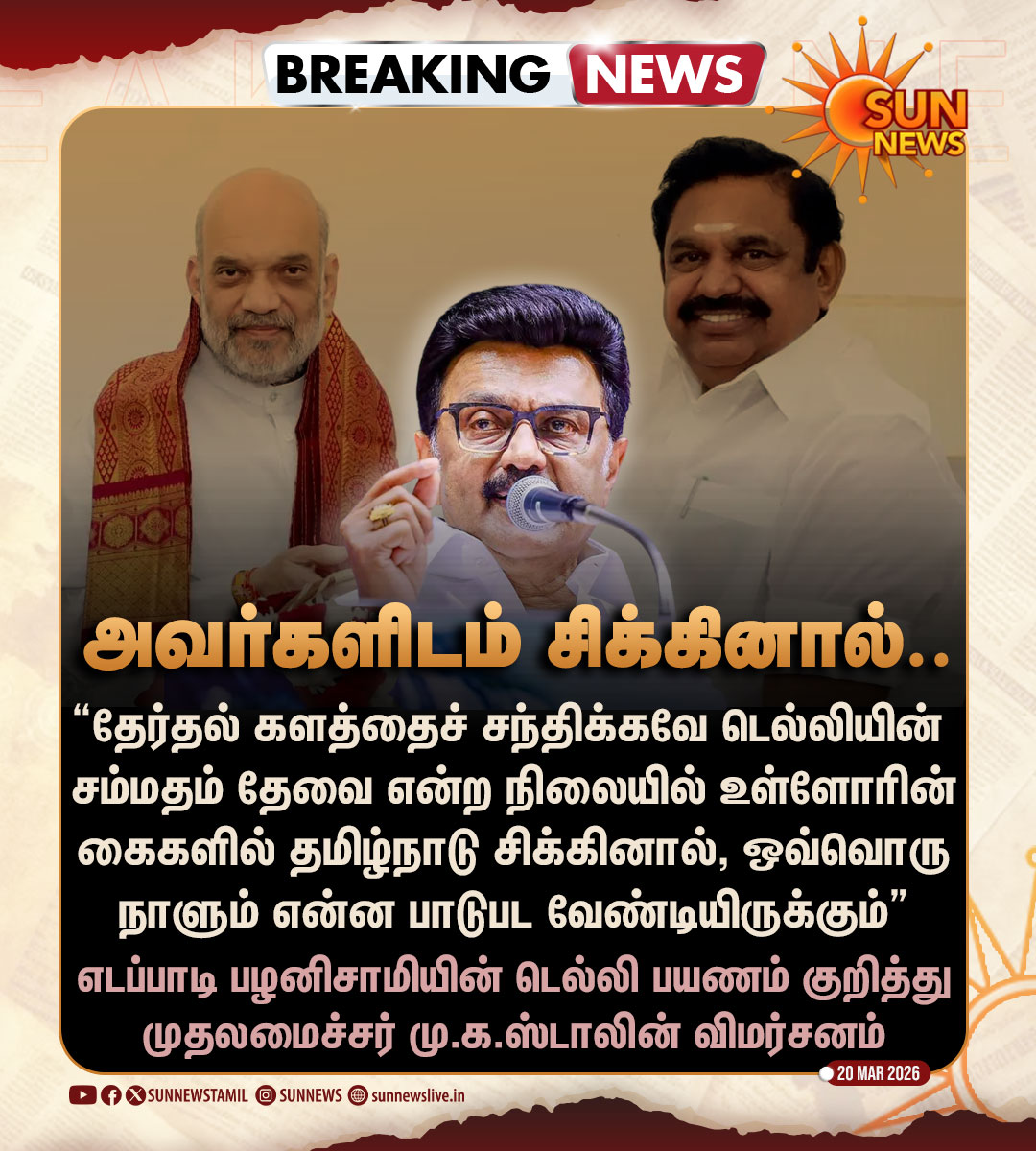 Sun News tweet media