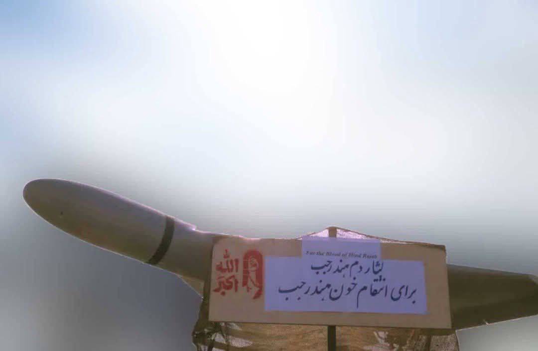 Press TV 🔻 tweet media