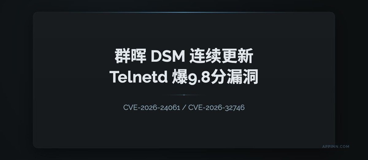 小众软件 tweet media