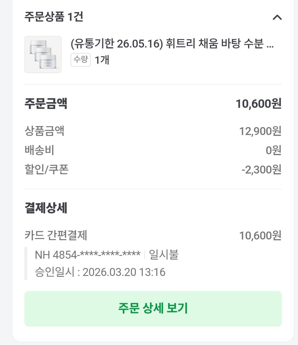 지수(ジス/jisoo)🇰🇷 tweet media