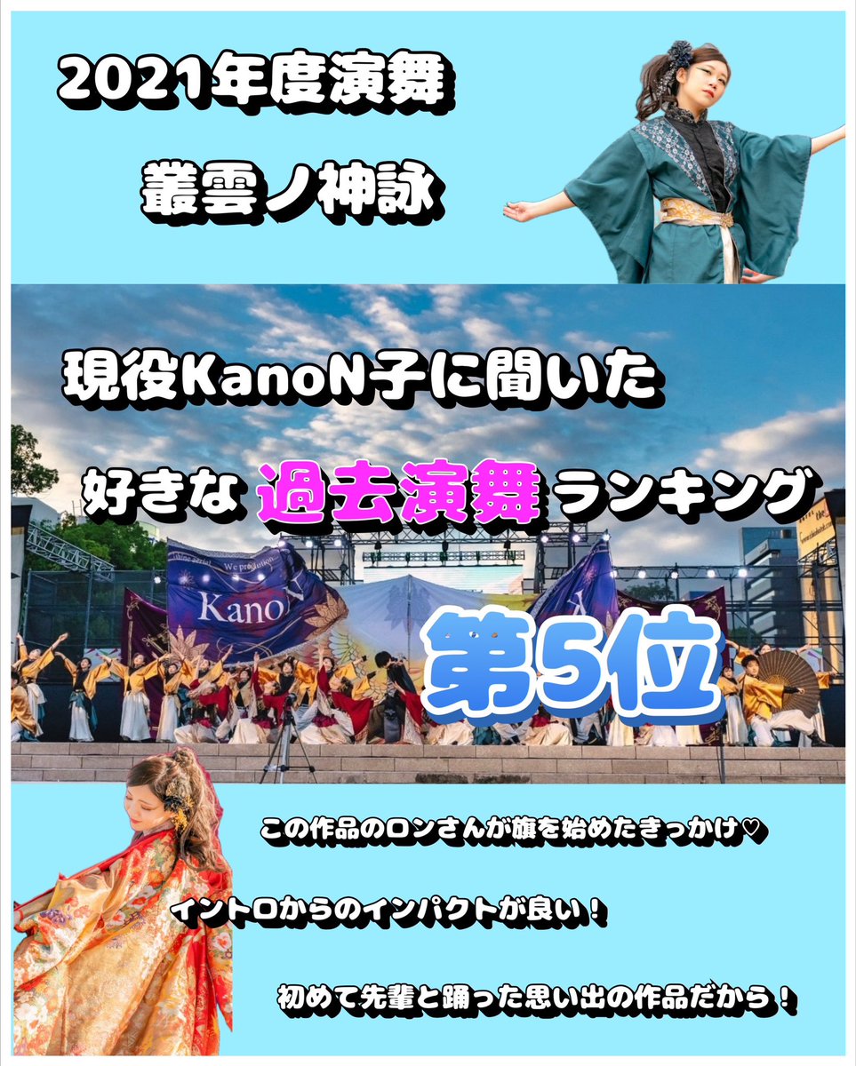 KanoN tweet media