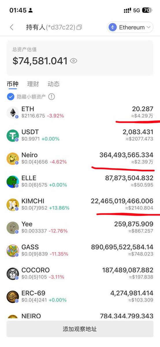 Kimchi迈特凯 tweet media