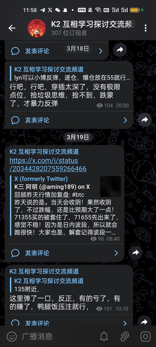 K三 阿明 tweet media