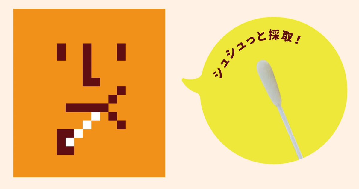 (公財)日本骨髄バンク tweet media