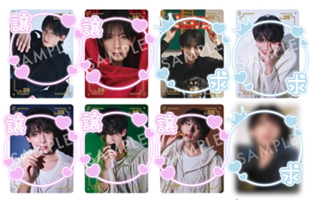 お@固ツイ/FC・執事予約次第DM tweet media