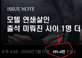 거제머스크 tweet media