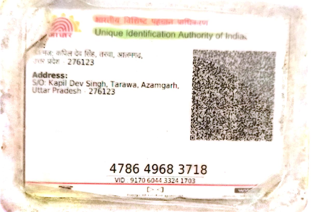 Saurabh_pratap_'s tweet photo. @CMOfficeUP @MhfwGoUP @myogioffice @myogiadityanath @MoHFW_INDIA @HealthUPGovt
प्रार्थी गंभीर कैंसर रोग से पीड़ित हैं,उनका इलाज होमी भाभा कैंसर अस्पताल में चल रहा है माली हलात ठीक नहोने के कारण उन्होंने मुख्यमंत्री विवेकाधीन कोष से सहायताराशि के लिए आवेदन किया है,कृपया कृपा करें https://t.co/qUVt2mVrHV