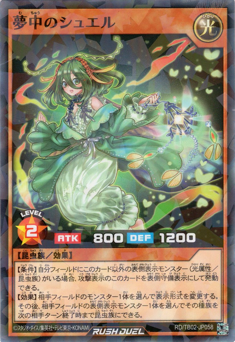 なすのゆきは tweet media