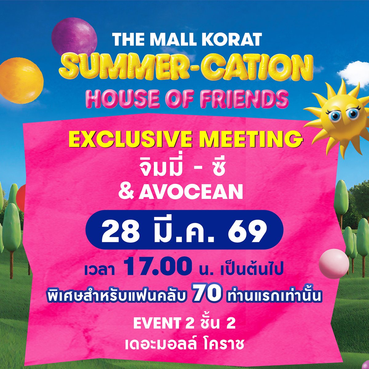 The Mall Lifestore tweet media