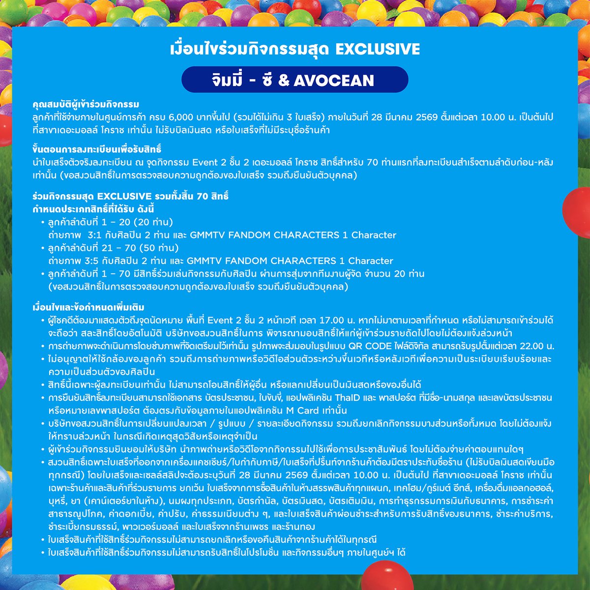 The Mall Lifestore tweet media