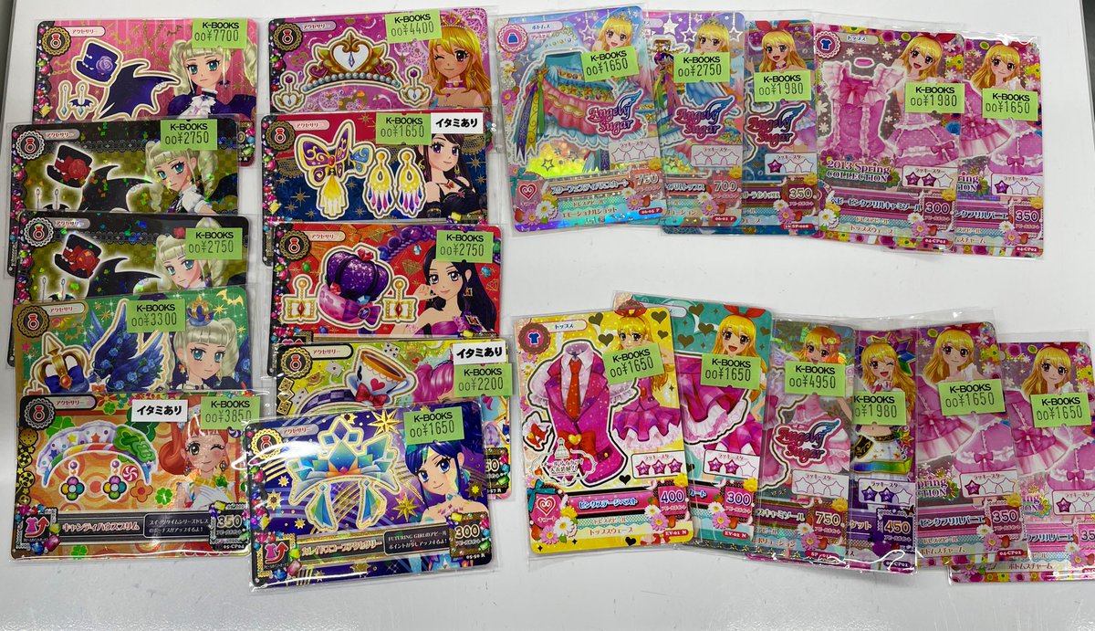 入荷情報】 アイカツ！ プレミアムレアやキャンペーンレアの アイカツ