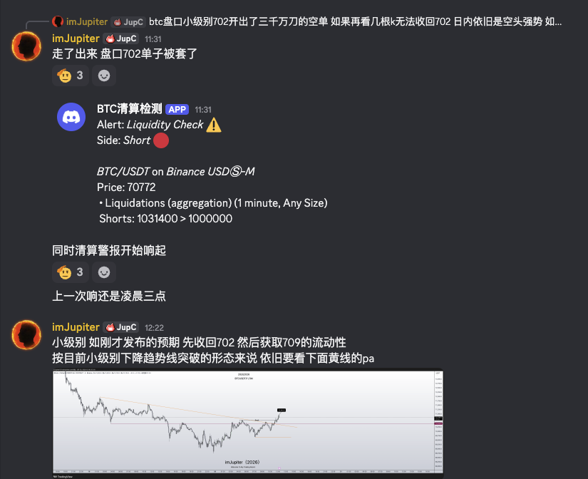 imJupiter tweet media