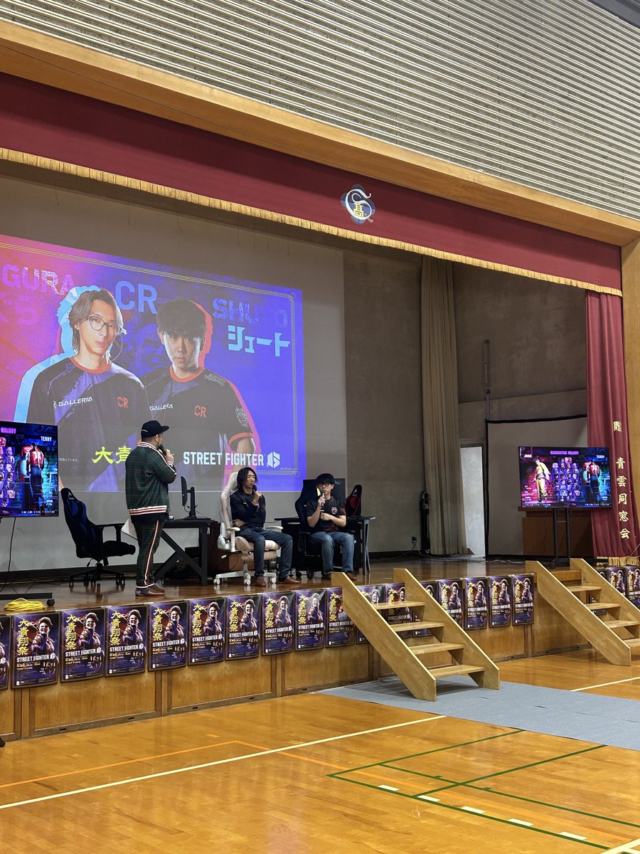 佐賀県立唐津青翔高等学校 tweet media