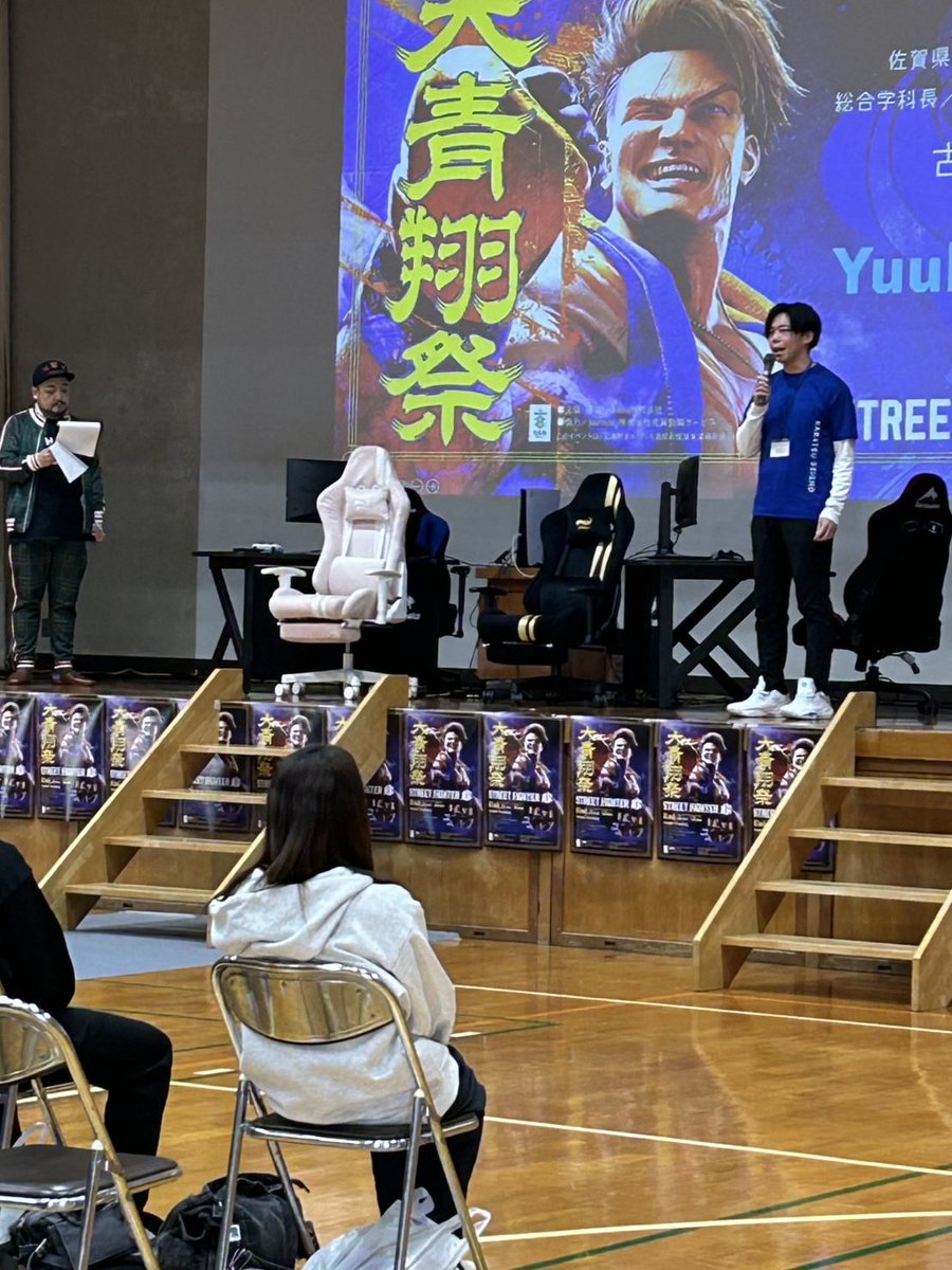 佐賀県立唐津青翔高等学校 tweet media