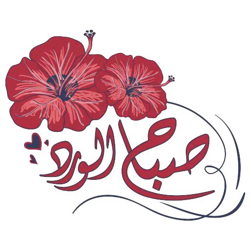 آ̯͡ل̯͡ف̯͡ـخ̯͡آ̯͡م̯͡ـة💕 حۣۗسۣۗآمۣۗ آلَغۣۗآمۗديۣۗ tweet media