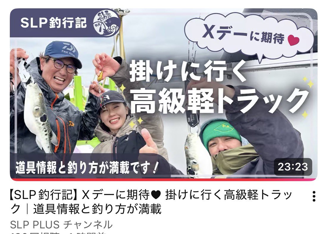 宮澤幸則 tweet media